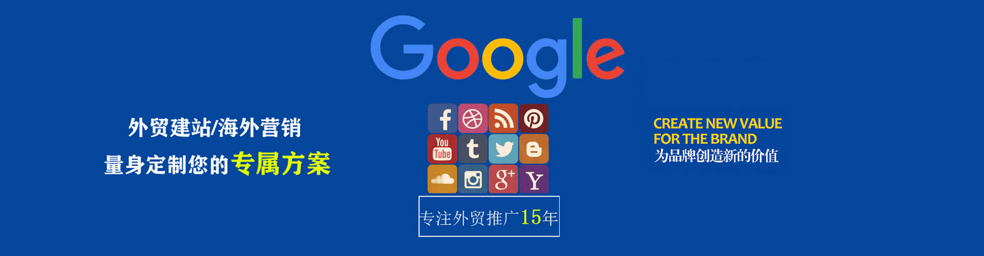 河东微信信息流