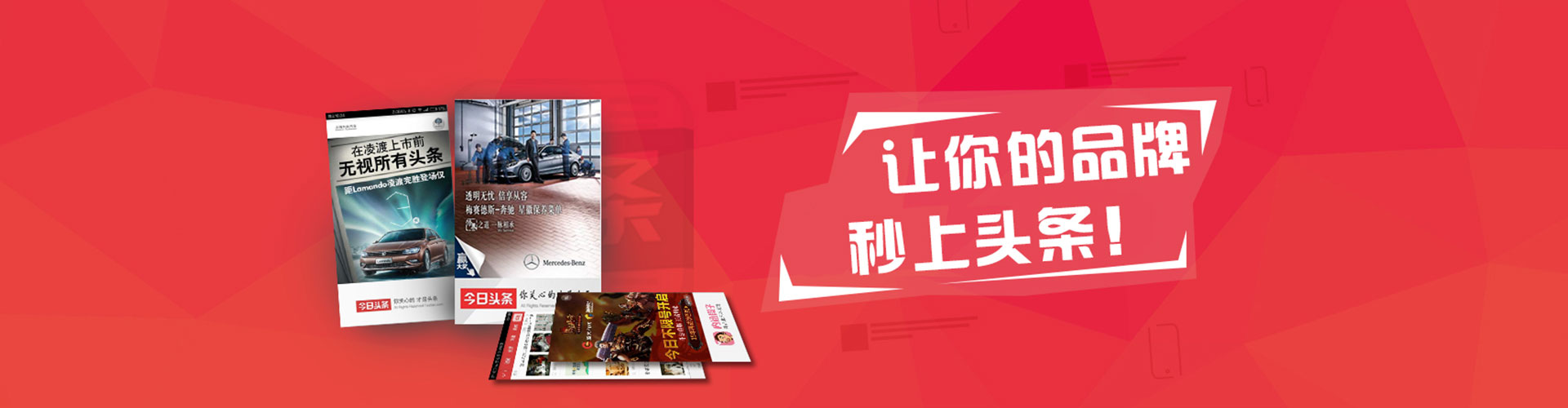 河东百度充值高返点