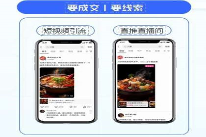如何在信息流平台上成功开户？——案例教学