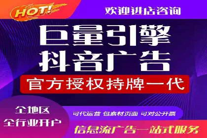 信息流开户返点揭秘：案例分析成功赚取高额返利