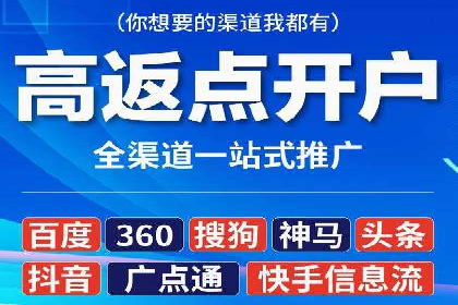 案例解读：短视频平台信息流运营策略