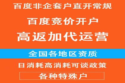 百度信息流广告：如何实现精准投放？