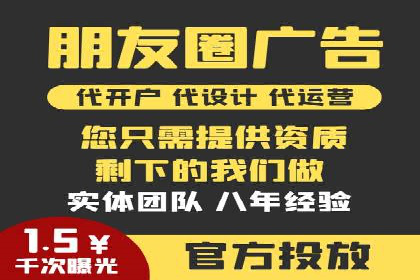 信息流广告投放案例：社交媒体营销
